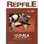 REPFILErep файл Vol.02 [likgame]