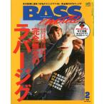 Bass World 2009 год 2 месяц номер * через шт 212 номер 
