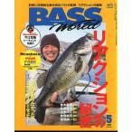 Bass World 2009 год 5 месяц номер * через шт 218 номер 