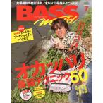 Bass World - специальный дополнение имеется -2009 год 7 месяц номер * через шт 222 номер 