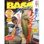 Bass World - специальный дополнение есть -2009 год 10 месяц номер * через шт 228 номер 