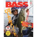 Bass World - специальный дополнение есть -2009 год 11 месяц номер * через шт 230 номер 