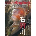  North рыболов zVol.32