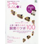  коралл рыба Vol.25 - дополнение DVD нет -