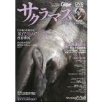 [giji- специальный редактирование ] сима 2017 - дополнение нераспечатанный DVD имеется -