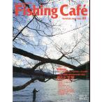  рыбалка * Cafe Vol.49
