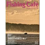  рыбалка * Cafe Vol.56