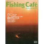  рыбалка * Cafe Vol.59