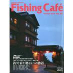  рыбалка * Cafe Vol.61