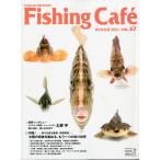  рыбалка * Cafe Vol.67