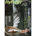  fly Fischer (FlyFisher) 2005 год 7 месяц номер *No.138