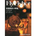  fly Fischer (FlyFisher) 2018 год 1 месяц номер *No.286