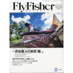  fly Fischer (FlyFisher) Early Summer 2021 год *No.299
