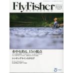  fly Fischer (FlyFisher) Mid Autumn 2021 год *No.301