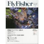  fly Fischer (FlyFisher) MID SUMMER 2024 год *No.312