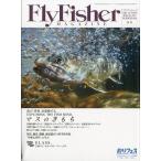  fly Fischer (FlyFisher) EARY AUTUMN 2024 год *No.313