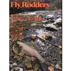 Fly Rodders( fly roda-z) 2018 год осень-зима номер 