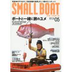 SMALL BOAT [ маленький лодка ] 2007 год 9 месяц номер 