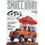 SMALL BOAT [ маленький лодка ] 2008 год 1 месяц номер - состояние надпись . прочитайте пожалуйста -