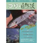  Tochigi * Ibaraki * Gunma. рыбалка . уличный информация журнал ..* природа .Magazine No.5