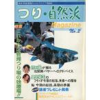  Tochigi * Ibaraki * Gunma. рыбалка . уличный информация журнал ..* природа .Magazine No.2