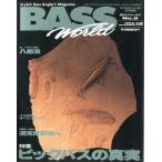 Bass World 1996 год 12 месяц номер * через шт 288 номер 