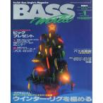 Bass World 1997 год 1 месяц номер * новый .. номер 