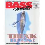 Bass World 1997 год 4 месяц номер * через шт 4 номер 