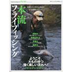 FLY10 2 шт . fly рыбалка 