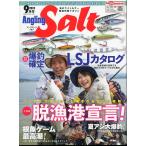 Angling Salt�@�A���O�����O �\���g�@2023�N9�����E�ʊ�93���@�|�E���`�錾�I�|