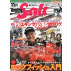 Angling Salt�@�A���O�����O �\���g�@2023�N11�����E�ʊ�94���@�|�H�G�M���O�K���J�^���O�|