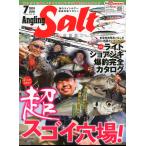Angling Salt�@�A���O�����O �\���g�@2024�N7�����E�ʊ�98���@�|���X�S�C����I�|
