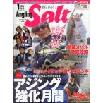 Angling Salt�@�A���O�����O �\���g�@2025�N1�����E�ʊ�101���@�|�A�W���O�������ԁ|
