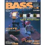 Bass World 1997 год 6 месяц номер * через шт 6 номер 