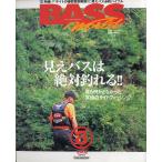 Bass World 2002 год 8 месяц номер * через шт 84 номер 