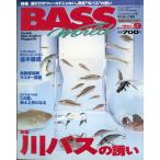Bass World 1997 год 9 месяц номер * через шт 9 номер 
