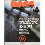 Bass World 2001 год 6 месяц номер * через шт 70 номер 