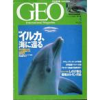  Inter National журнал geo5 шт 4 номер < бесплатная доставка >