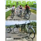 「Ｂａｓｓｅｒ」　２００５年４月号　　Ｎｏ．１６０　＜送料無料＞