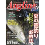Anglingfan Anne g кольцо вентилятор 2005 год 9 месяц номер < бесплатная доставка >