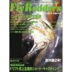 Fly Rodders( fly roda-z) 2001 год 7 месяц номер * через шт 2 номер 