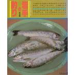  Iwate. рыбалка < пресная вода сборник > < бесплатная доставка >