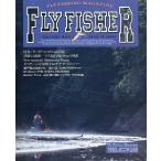  fly Fischer (FlyFisher) 1993 год 8 месяц номер *No.23