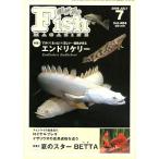 フィッシュマガジン　２００６年７月号　＜送料無料＞