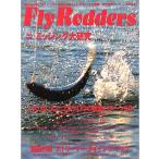 Fly Rodders( fly roda-z) Vol.13 отдельный выпуск дополнение имеется 