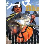 Yahoo! Yahoo!ショッピング(ヤフー ショッピング)シーバス　完全Ｂｉｂｌｅ　