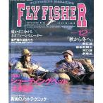  fly Fischer (FlyFisher) 1997 год 12 месяц номер *No.49