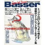  верх Pro 27 человек . тайно Akira .. запретный. Secret искусственная приманка & Tune сборник < бесплатная доставка >