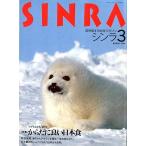 SINRA(sinla) 1994 год 3 месяц номер 