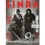 SINRA(sinla) 1995 год 3 номер 